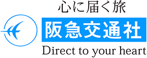 阪急交通社